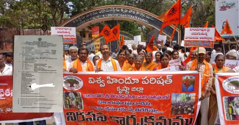 Increasing attacks on Hindu pilgrims and temples in Andhra Pradesh, punish the culprits&nbsp;.